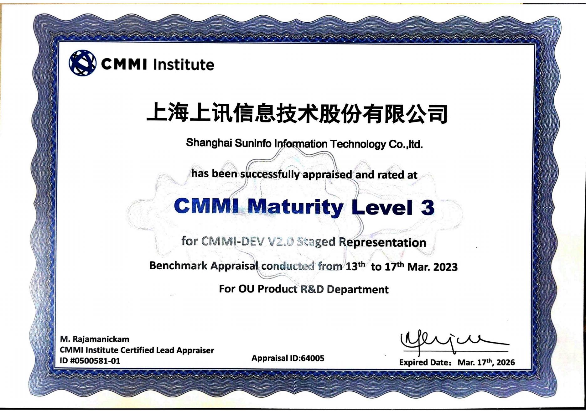 CMMI, Level 3 certificate