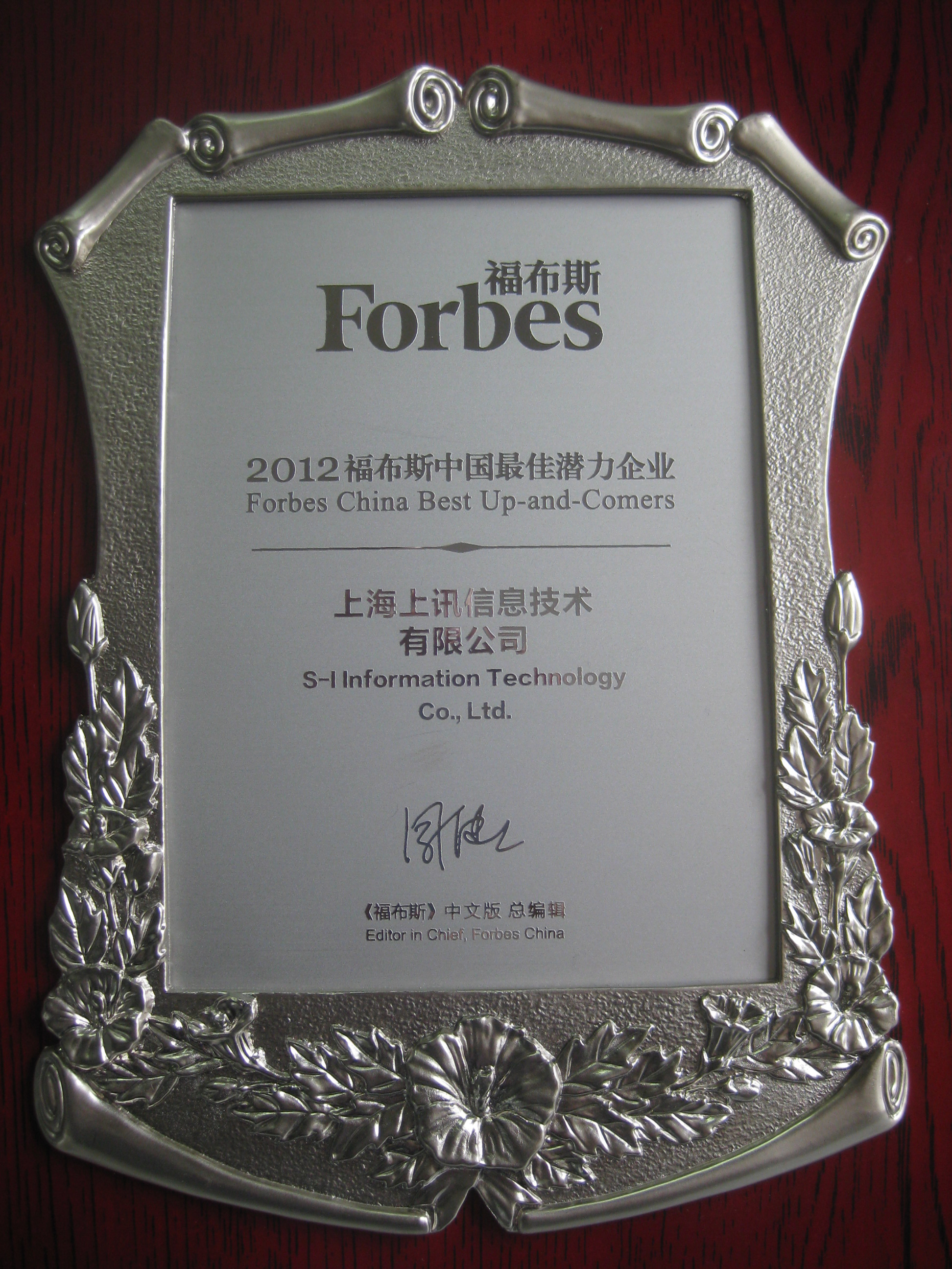 Forbes' Best Potential Enterprise