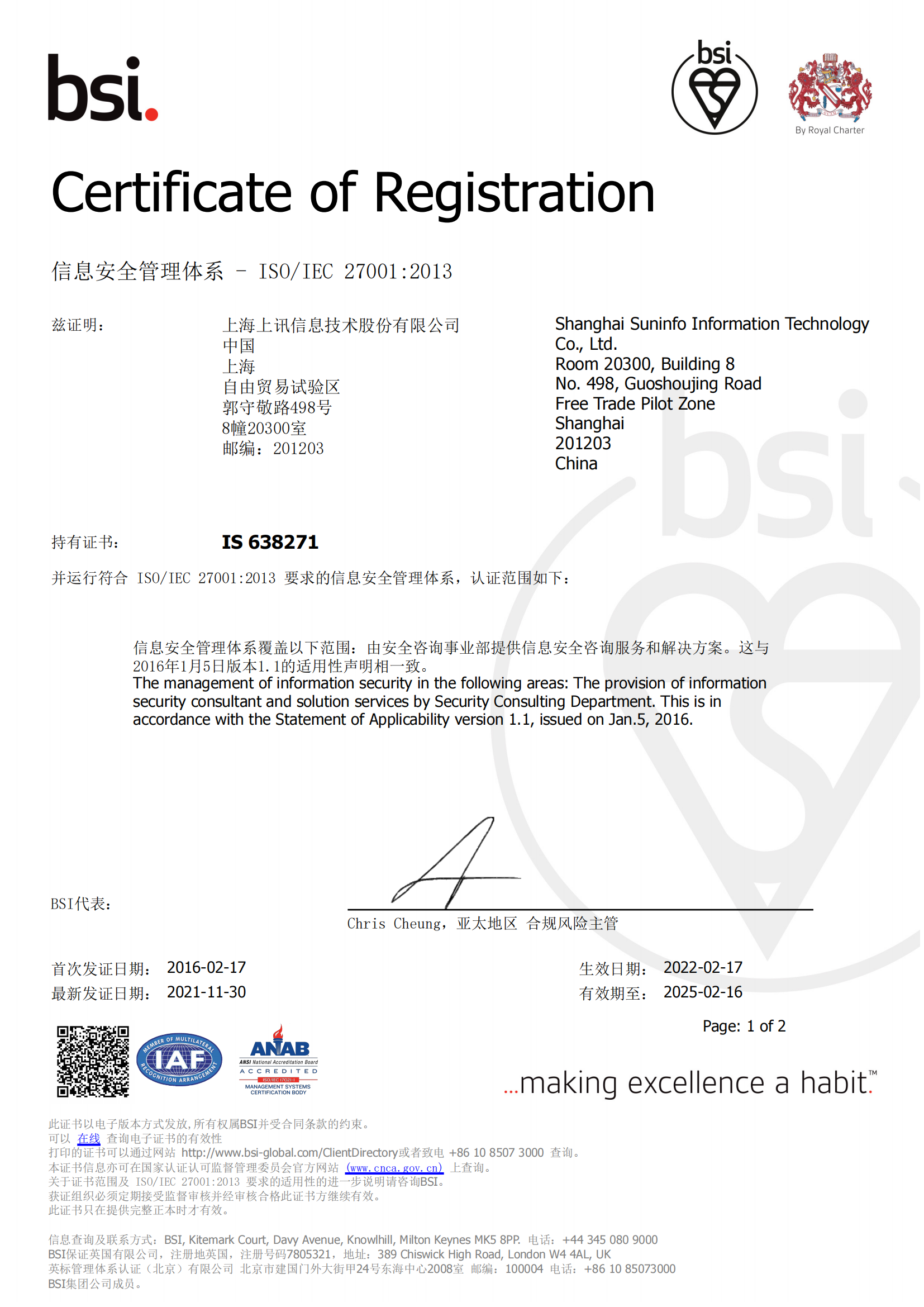 BSI ISO IEC 27001 Certificate
