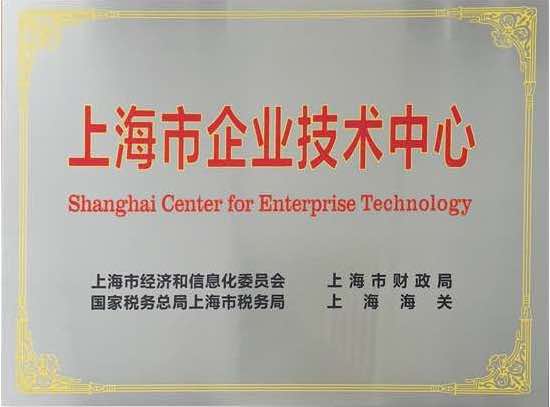 Shanghai Enterprise Technology Center