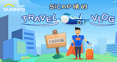 SiCAP侠的Travel Vlog — CMDB站（漫画版）